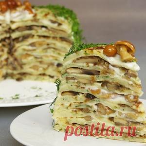Обалденный закусочный торт с грибами. Блюдо на любой праздник