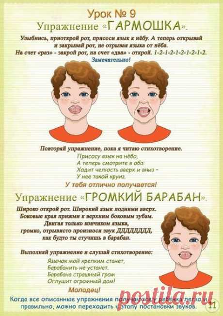 Мамина шкатулка ● Детские рецепты ● Здоровье