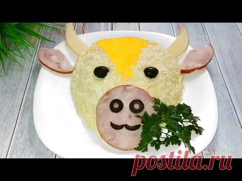 🐮🎄Обалденный Новогодний Салат 