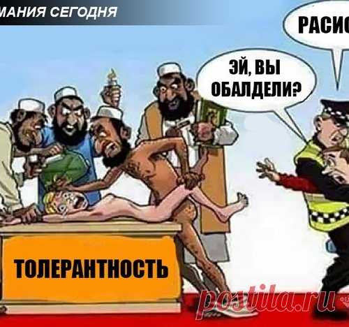 Падение Ангелы Меркель