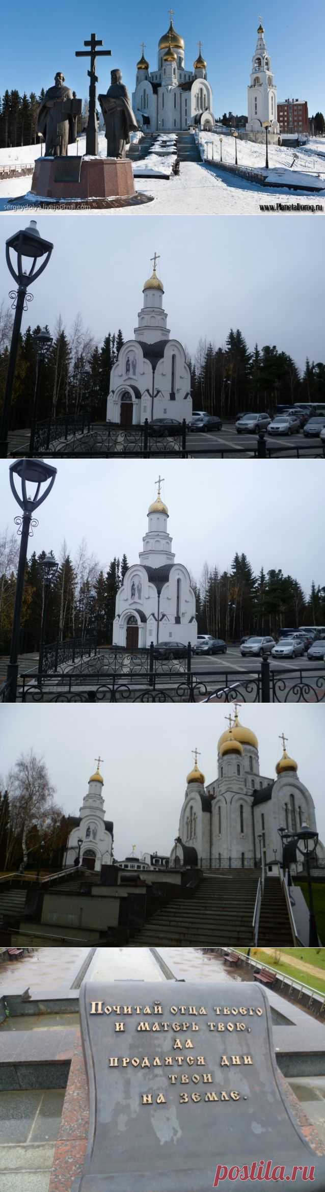 Посещение храмового комплекса беломраморного храма Воскресения Христова / Болталка / Разговоры на любые темы