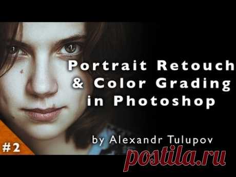 12 уроков по фотообработке