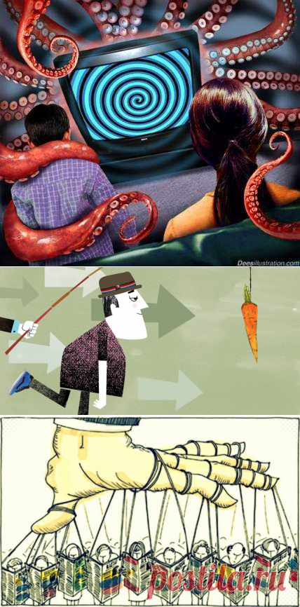 «10 жутких трюков, с помощью которых контролируют массы»». КАК ВСЕ ПУГАЮЩЕ ТОЧНО!