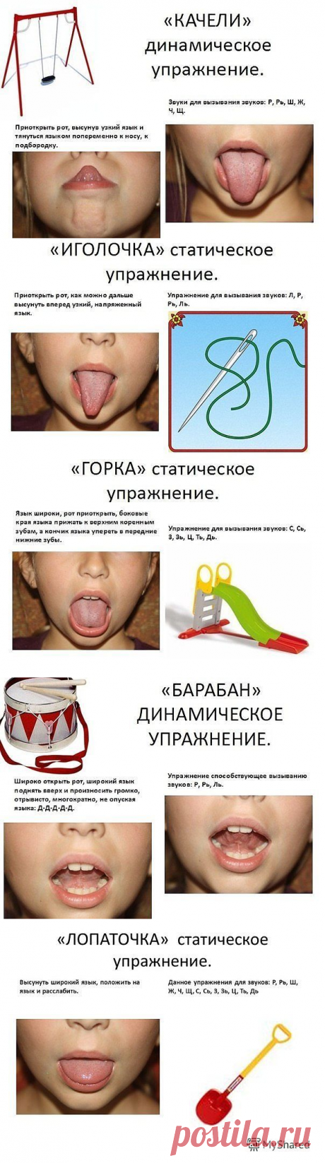 Одноклассники