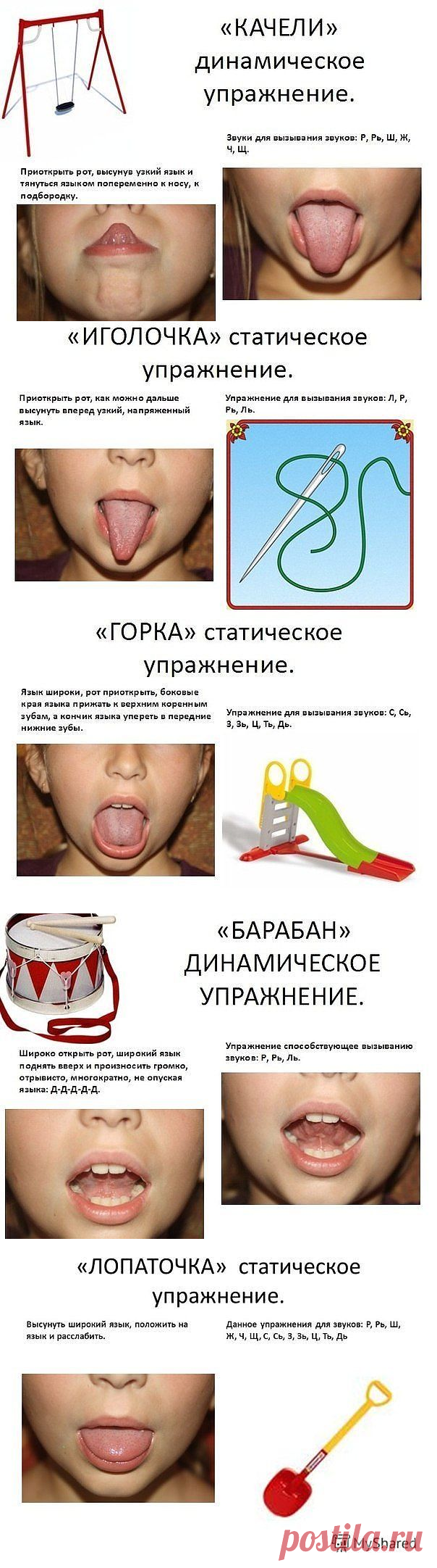 Одноклассники