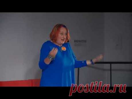 Разреши Вселенной сделать тебе хорошо | Татьяна Мужицкая | TEDxBolshayaSadovayaStreet