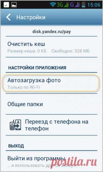 Как использовать смартфон вместо сканера для документов | Golbis
