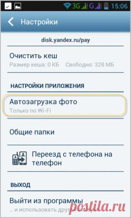 Как использовать смартфон вместо сканера для документов | Golbis