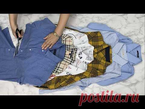 [DIY] Не выбрасывайте рубашки, которые нельзя надеть.
