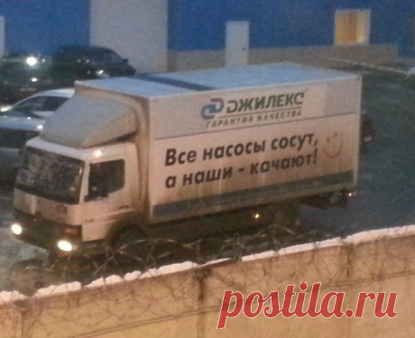 17 примеров отпадной рекламы, на которую невозможно не обратить внимание