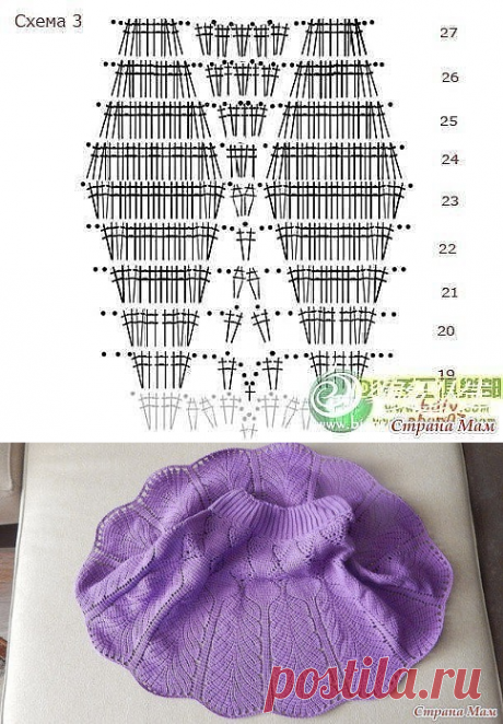 Юбочка для девочки «Сирень» (Вязание крючком) | Журнал Вдохновение Рукодельницы