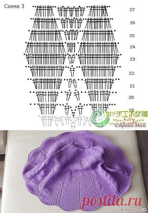 Юбочка для девочки «Сирень» (Вязание крючком) | Журнал Вдохновение Рукодельницы