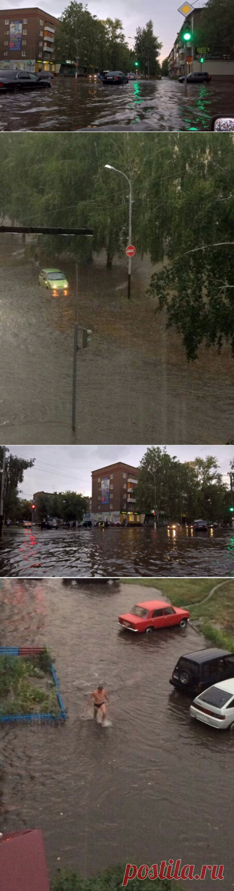 Потоп в старом  районе города