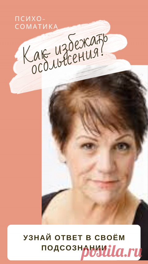 Cпиральная гимнастика /Основы и занятия.