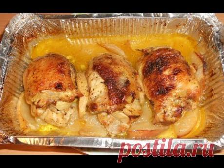 Куриные бедрышки с яблоками в духовке . Очень вкусно!