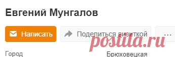 (13) Одноклассники