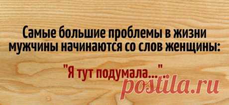 18 оптимистичных открыток, в которых мы узнаем наших любимых мужчин