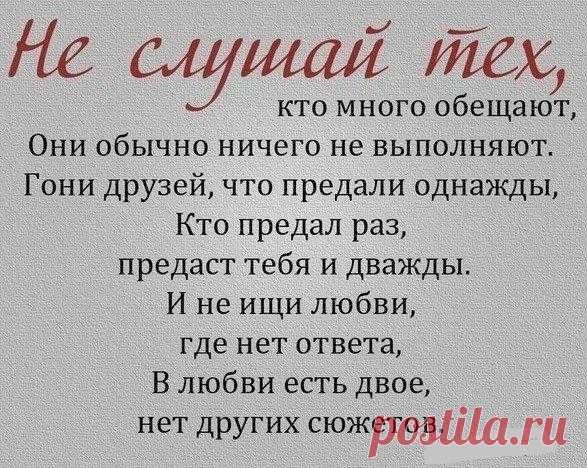 гимн россии текст: 12 тыс изображений найдено в Яндекс.Картинках