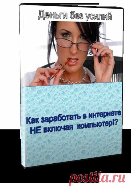 Зарабаток на Онлайн Играх