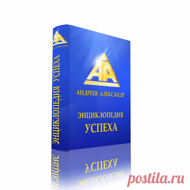 Есть ли у Тебя «вторая интуиция»?
