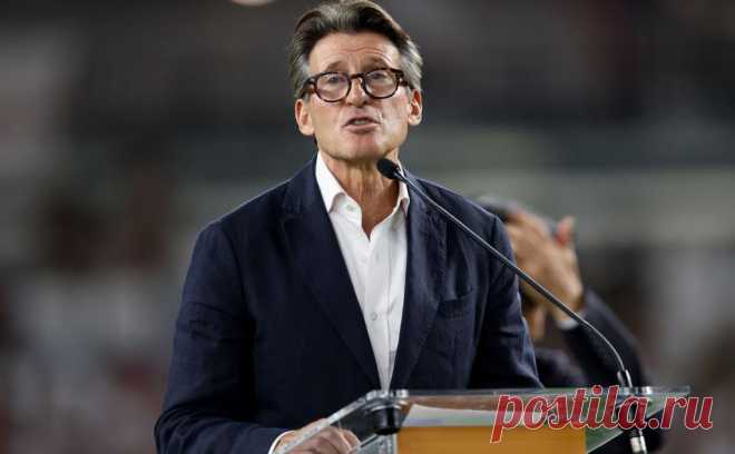 Поздняков назвал главу World Athletics самым известным русофобом. Президент Олимпийского комитета России заявил, что не удивлен решением World Athletics не допустить российский легкоатлетов до участия в Олимпиаде в Париже, ведь «Себастьян Коу — самый известный русофоб в спортивном мире»