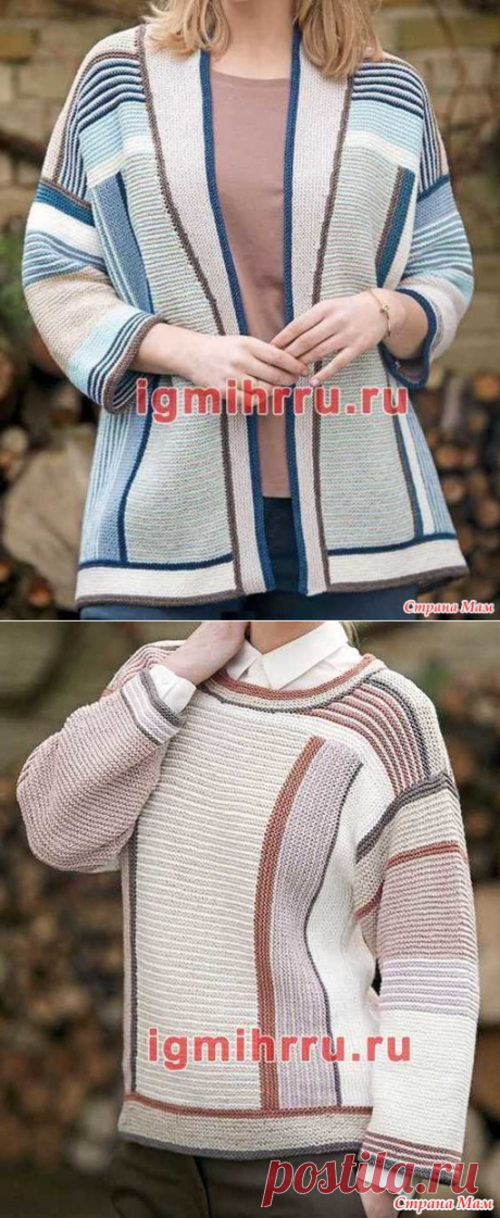 . Две модели одним решением спицами - Вязание - Страна Мам