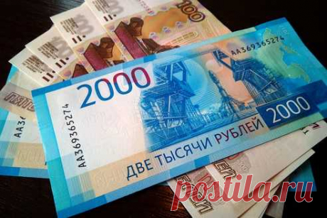 Кто из россиян получит двойную пенсию?