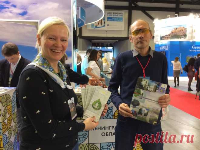 С 11 по 12 октября 2018 года в Санкт-Петербурге прошла ежегодная международная туристская выставка INWETEX — CIS Travel Market, в которой участвовал наш ретрит-центр «Золотая Горка». Это ведущая выставка такой направленности на Северо-Западе России, собравшая около 300 профессионалов в сфере туризма из разных стран. В рамках мероприятия проводились круглые столы, семинары, дискуссии, гостиничные форумы, посвящённые развитию туристских технологий, деловому, медицинскому и детскому туризму.