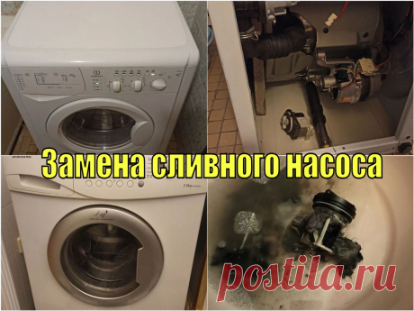 Ремонт стиральных машин в Ростове-на-Дону