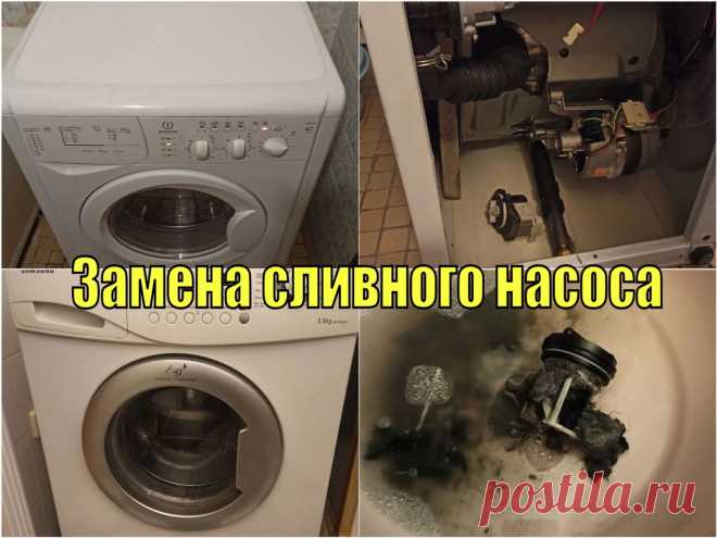 Ремонт стиральных машин в Ростове-на-Дону