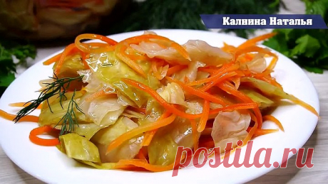 Все, кто пробуют, остаются в восторге! Вкуснейшая капуста по-корейски.