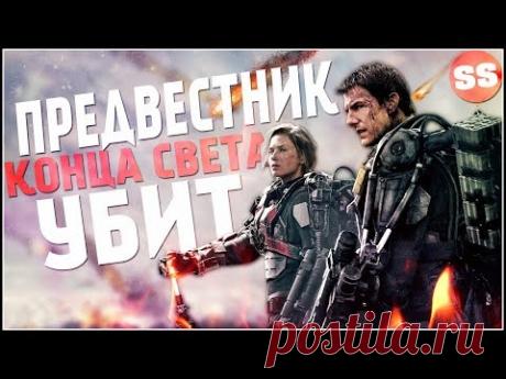 Конец света 1 сентября 2019 года! Нибиру и Инопланетяне, ЗОНА 51 ВЫСЫЛАЕТ НЛО