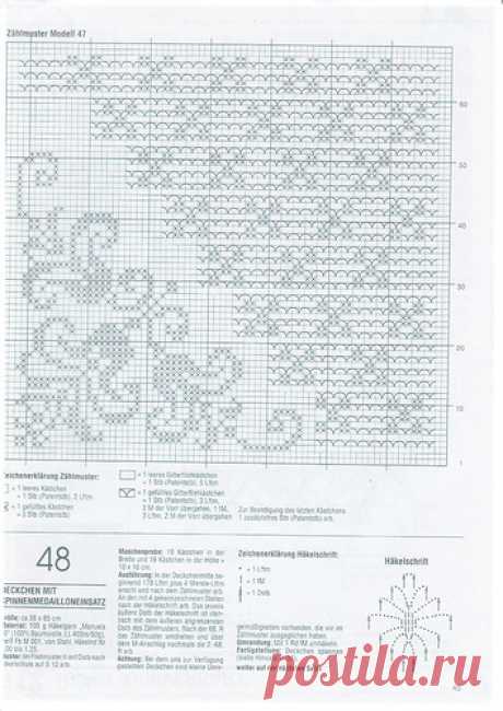 Филейное вязание - 2