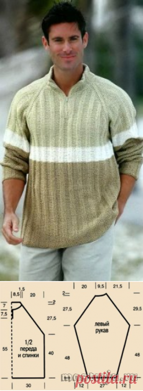 Трехцветный пуловер с рукавом реглан » Мастерю - все своими руками