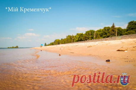 Мій Кременчук / Мой Кременчуг