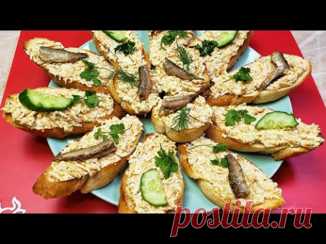 Закуска № 1 на столе !!! ЕВРЕЙСКАЯ НАМАЗКА  на БУТЕРБРОДЫ !!!
