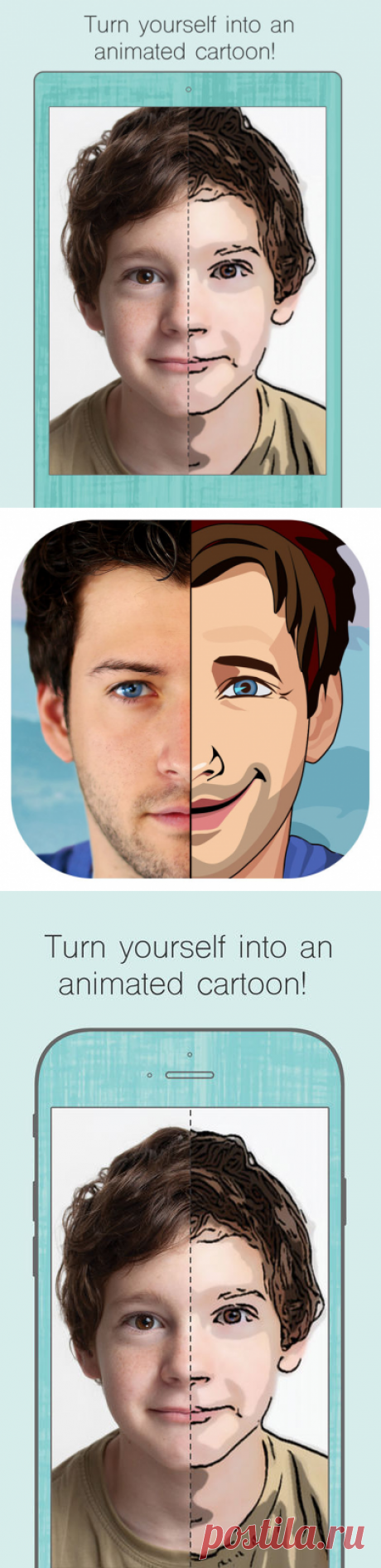 Создатель анимации мультяшного лица в App Store