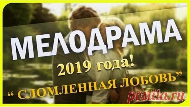 ШИКАРНЕЙШИЙ ФИЛЬМ!!! 