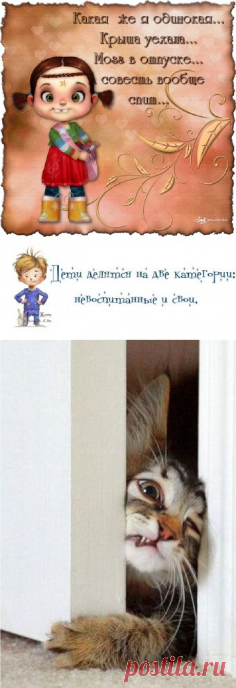 юмор | Записи в рубрике юмор | Дневник овно4ки