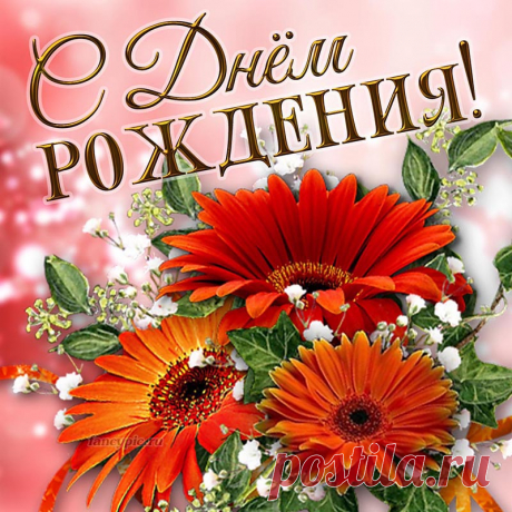 Открытка для женщины с прекрасными цветами