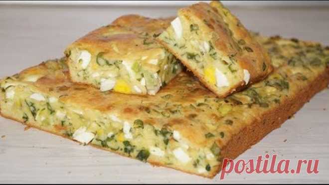 Пирог на скорую руку с начинкой из яиц и зеленого лука.Очень вкусно.Просто приготовить.