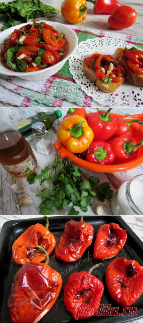 Закуска из печеных перцев — рецепт с фото пошагово