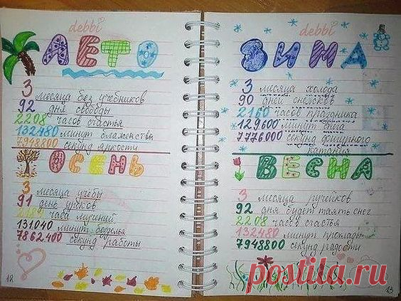(1309) Pinterest