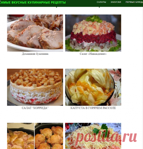 Закуска “белые тюльпаны” | Самые вкусные кулинарные рецепты