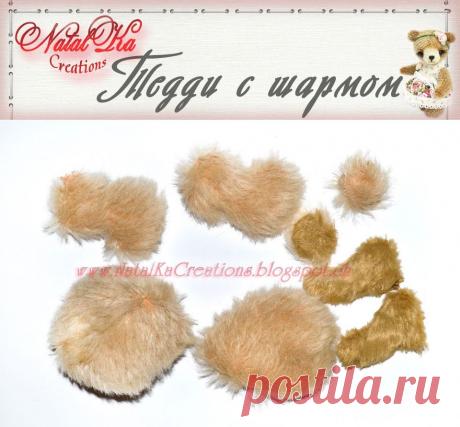 NatalKa Creations. Тедди с шармом : Шьем тедди с шармом. Урок 2