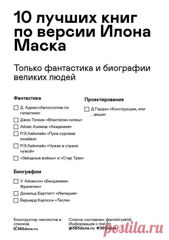 (3) Pinterest