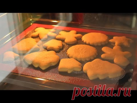 Простые имбирные Пряники / Новогоднее печенье