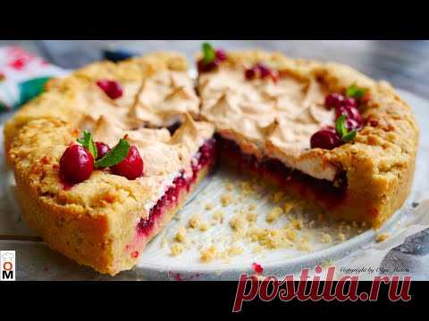 Пирог ОБЪЕДЕНИЕ с клюквой и безе