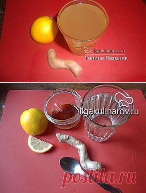 Имбирный напиток для похудения – рецепт с фото от Лиги Кулинаров, пошаговый рецепт