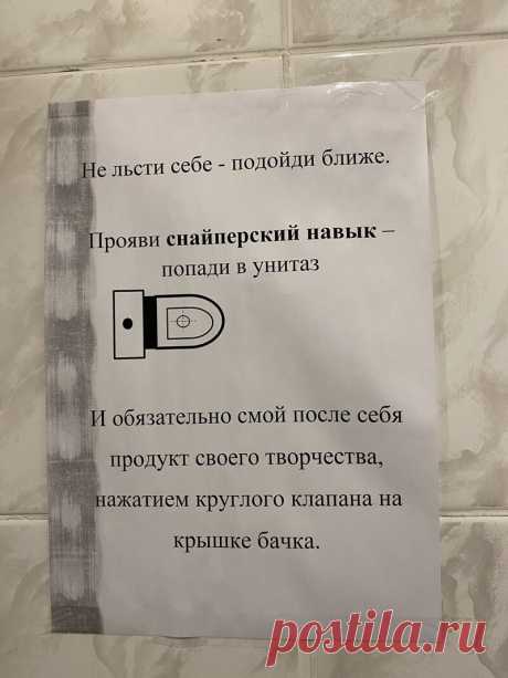 15 убойных объявлений, которые можно увидеть только в России